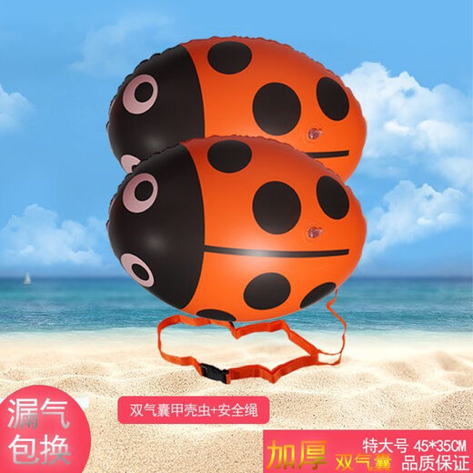 Follower Swim's latest swimming follower swimming follower ball children's rubber lifebuoy follower ball floating bag 1 follower ball + safety rope + nose clip earplugs