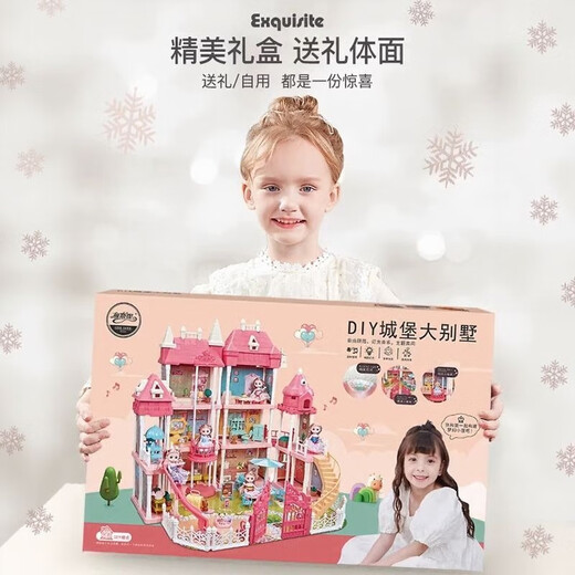 赟娅儿童城堡过家家别墅房子模型玩具公主屋娃娃屋套装女孩六一节礼物 三层大别墅-送2只娃娃