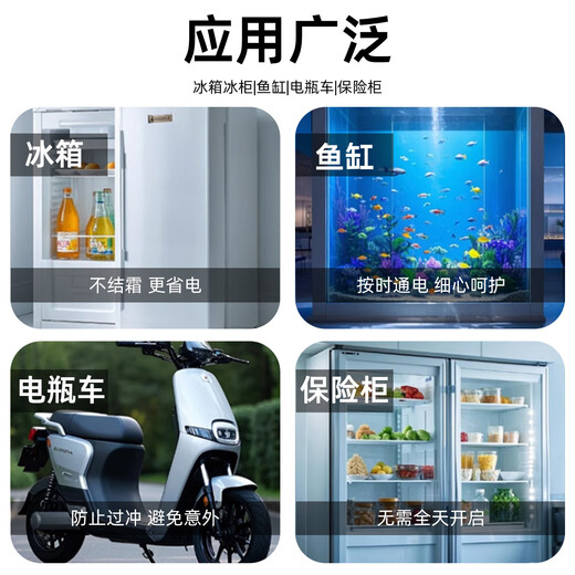 Huilide Refrigerator Zhiyin Thermostat Universal Freezer Companion Timing Energy Saving Protection Switch External Fully Automatic Temperature Controller Four Seasons 2500W Refrigerator Thermostat