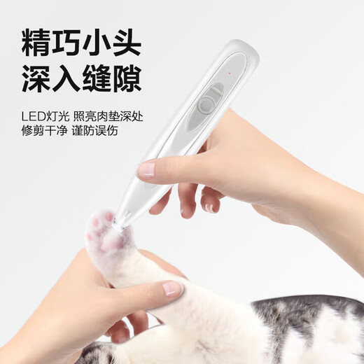 Pet electric shaver, dog and cat foot shaver, pet clipper, hair trimmer, pet electric shaver