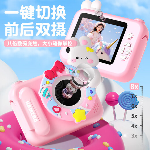 酷火儿童相机女孩子生日礼物女童玩具女孩数码照相机小女孩女孩子小孩