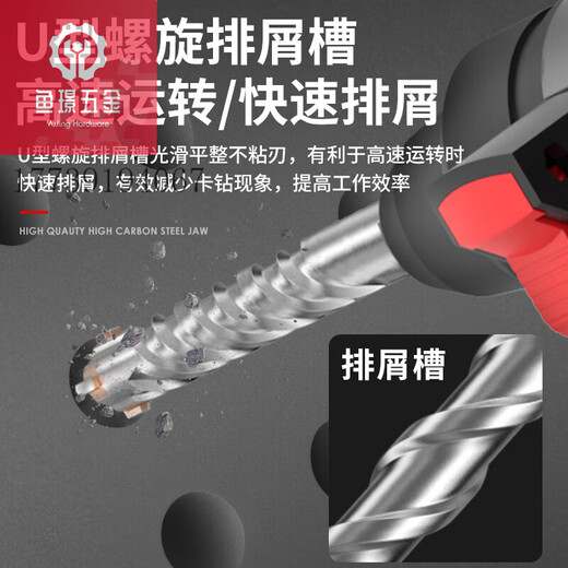 
He Jiagong Industrial Grade Electric Hammer Drilling Bit Concrete Through the Wall Drilling Tungsten Steel Alloy Wall Drilling Electric Hammer Cross Square Handle Marble/Red Brick/Concrete 6110mm