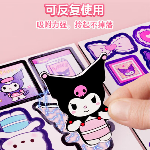 MKBIBI磁力安静书女孩7-12岁玩具儿童免剪裁磁吸贴纸书全套生日礼物