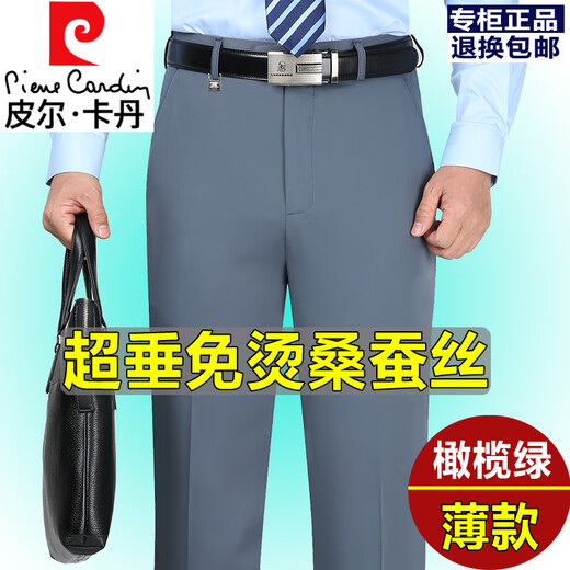 Pierre cardin summer thin mulberry silk casual trousers middle-aged men straight loose iron-free business anti-wrinkle daddy trousers 682 navy blue (super hanging) thin 29 (2 feet 2 waist)