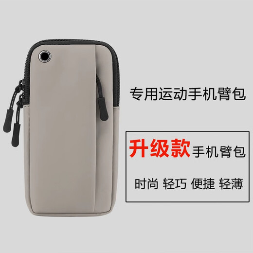 Miyi multifunctional running mobile phone bag sports outdoor arm sleeve waterproof arm bag diagonal mobile phone bag men and women wrist bag U black