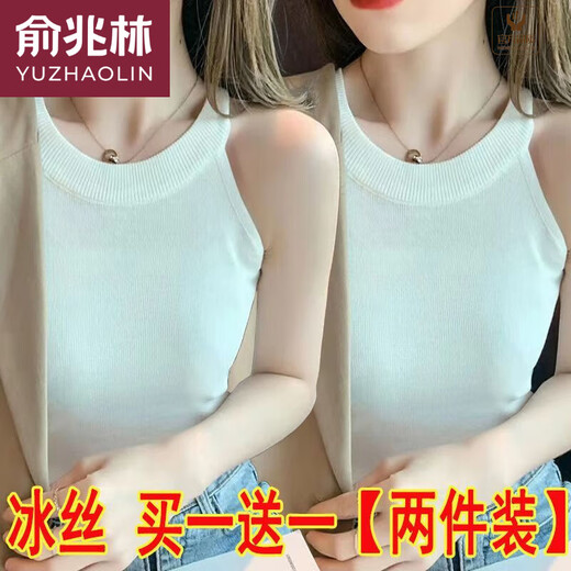 俞兆林（YUZHAOLIN）品牌单/两件冰丝挂脖吊带背心女内搭春夏设计感螺纹外款无袖打底 695白色+黄色 S 75-90斤