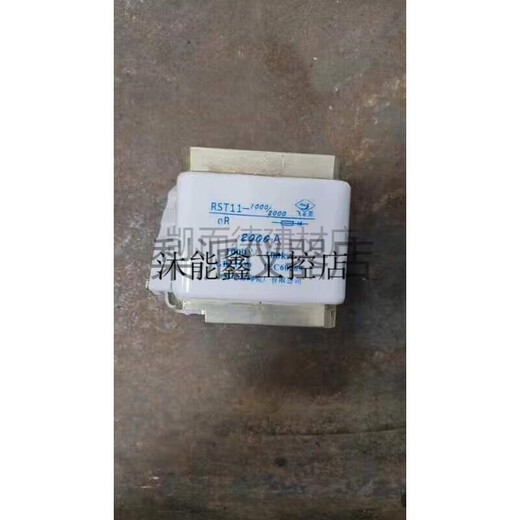 Train fuse fast blower RST11-1000/2000A Feiling Shanghai Electric Ceramics