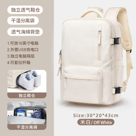 Yoshi Kimura (MCYS/JPN) travel backpack new style fashionable lightweight schoolbag for business trip for women on travel computer backpack luggage bag beige white
