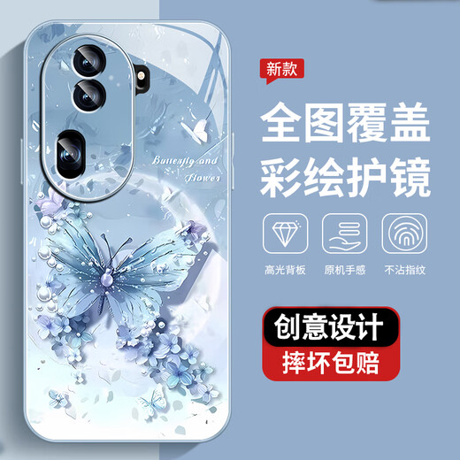 Applicable à OppoReno11 (5G) Case de téléphone mobile Nouveau cas de protection des sens élevés OPPORENO11PRO (5G) Shel-Shel de la poussière résistante à la saleté, Perle Perle Perle de style Perle Agjwb1283 (5G) [+ écran)