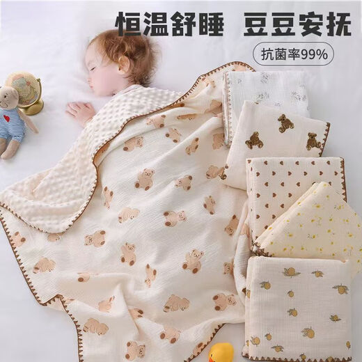Newborn baby blanket pure cotton baby soothing beanie blanket kindergarten children nap small blanket universal 10A antibacterial Huahai Strawberry 100/100CM