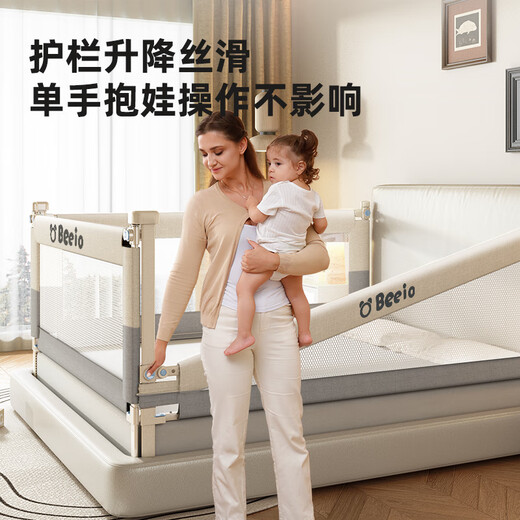 AOTGSSE爱蒂逊床围栏婴儿童床上安全护栏床边挡板宝宝防摔床护栏两面装 奶油白【1.8米+2.0米】 双面装