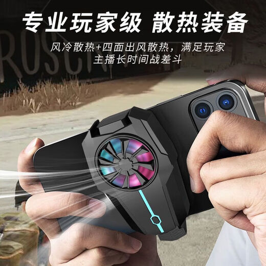
[Silent cooling] Mobile phone radiator air-cooled cooling cooling artifact game e-sports new silent live broadcast Apple Android universal cooling air-cooled gaming artifact F15 black-RGB lighting [charged model + three-bar air-cooled]