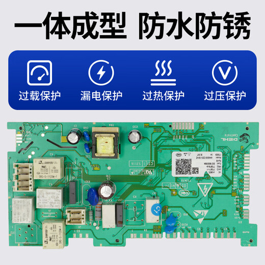 适用海尔洗衣机电脑板XQG100-BDX14756GU1/HBDX14756GU1主板显示板/版 【XQG100-HBDX14756GU1】烘干板0