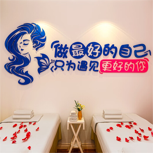 Chengliu Nagelkunst und Schönheitssalon Aufkleber Acryl dreidimensionaler Wandaufkleber 3D Frauengesundheitsclub Schlafzimmer Wandaufkleber Wanddekoration 1049 sein das Beste selbst (weiß) Medium