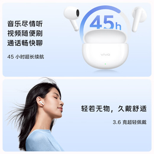 vivo tws Air3 yunduobai [subvention nationale] 45h de durée de vie de la batterie ultra-longue, usure ultra-légère de 3,6 grammes, 3D Panoramic Audio Android IOS COMPATIBIBILITÉ CROSS-ECOLOGIQUE, Bluetooth Heads
