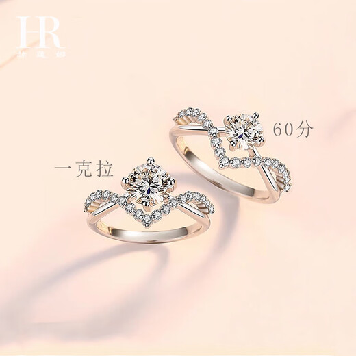 Helena Helena moissanite diamond ring for a married couple, simulated diamond ring, birthday gift for girlfriend, 1 carat ring (men's ring is 1 carat)