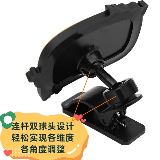 Drilling safety seat observation mirror car baby rearview mirror baby car mirror children's reflective mirror cognitive mirror auxiliary cartoon style in-car observation mirror