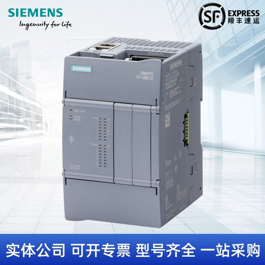 西门子PLC模块S7-1200G21212C 1212FC 1214C 1214FC AC DCDC 6ES7214-1AF50-0XB0 12149