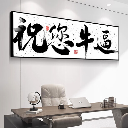 I wish you awesome billiard hall decoration painting billiard room wall hanging painting chess and card room stairwell image wall sticker wall 01-QT2687-Shi Jiu Xiao 5mm snow crystal panel + black edge