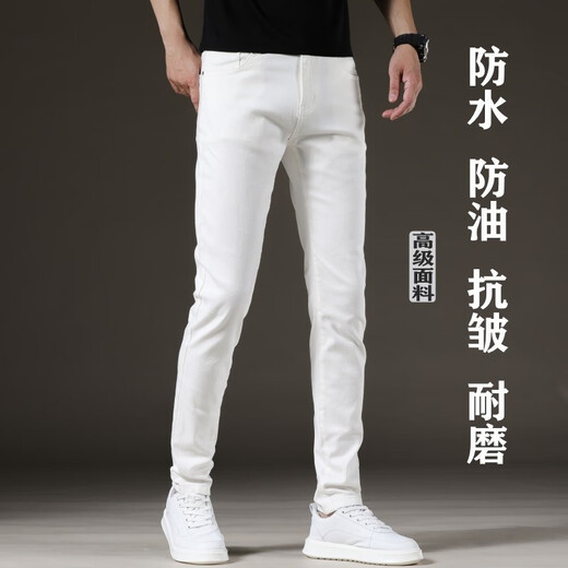 TTPMER Jeans de tres a prueba para hombres tendencia impermeable a impermeables elásticos delgados pies delgados versátiles de pantalones largos casuales negros y grises 1048 yn [alta elasticidad] 28 tamaños-recomendado (peso 95-105Jin [Jin iguala 0.5 kg])