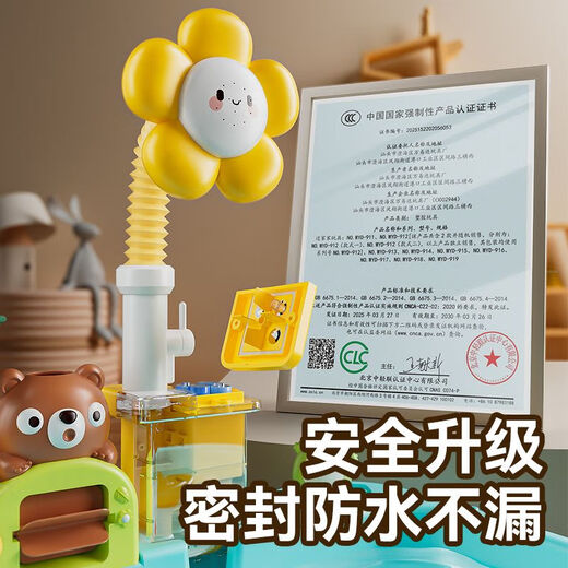 趣然儿童洗碗机循环出水宝宝洗手盆电动厨房洗菜池益智仿真过家家玩具 【电动款】粉色火山喷雾洗碗机