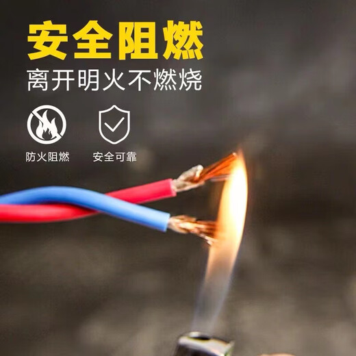 Pure copper core flame retardant and fire-resistant twisted pair wire 15254 square meters flame retardant ZR-RVS2X1.5100 meters