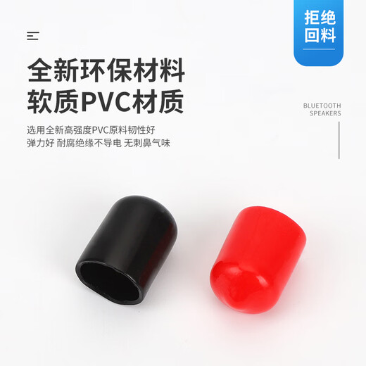 Jiang Zhiai motor shaft sleeve cylindrical screw protective sleeve terminal waterproof sleeve wire and cable sealing cap thread protective sleeve 2.5mm (5000 pieces)