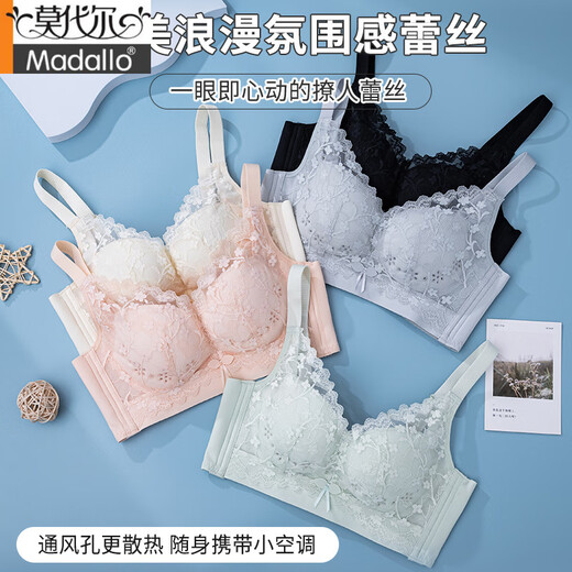 莫代尔内衣女小胸聚拢透气提拉上托防下垂收副乳洞洞杯调整型蕾丝文胸罩 黑色+黑色 70A 32