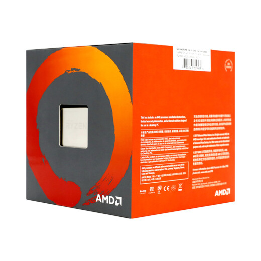 AMD Ryzen 52600X Limited Edition Processor (r5) 6-core 12-thread 3.6GHz AM4 interface boxed CPU