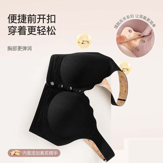 中脉JM妈妈内衣无钢圈薄款前扣无痕美背胸罩舒适透气加大码中老年 纯棉款白灰色[9793#]前扣 均码 3XL码[适合155-175斤]