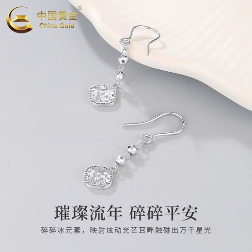 CHINA GOLD PT950 platinum crushed ice cube ear hooks for women, high-end Valentine's Day birthday gift for girlfriend and wife Platinum crushed ice cube ear hooks, one pair, about 4.1g