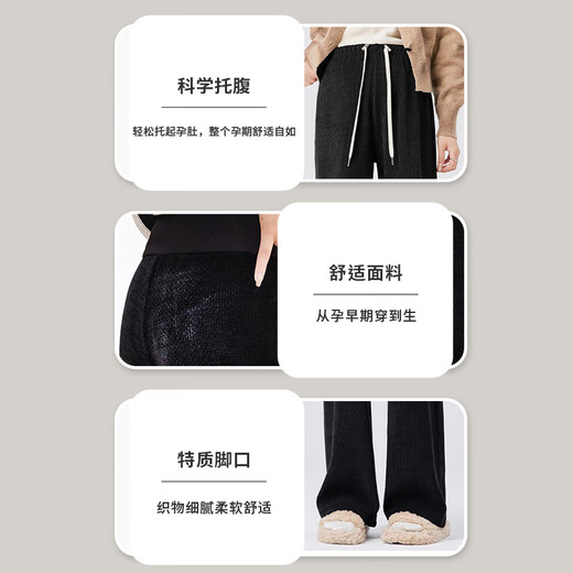 October Mommy Maternity Pants Autumn New Outerwear Drawstring Adjustable Maternity Straight Leg Pants Slimming Wide Leg Pants Black L