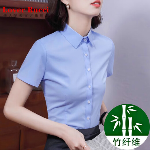 LOVER RUCCI蓝色衬衫女短袖职业正装夏季薄款气质工作服免烫抗皱上班通勤衬衣 男黑色方 领长 袖 9905 S