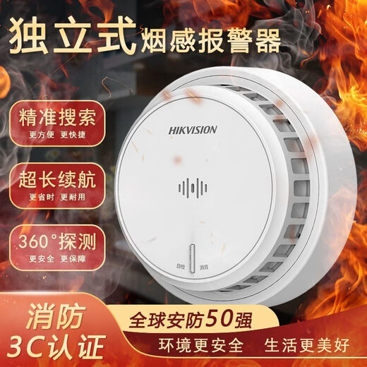 Fire gateway smart smoke alarm mobile phone network independent fire alarm no punching three years NP-Y2-S