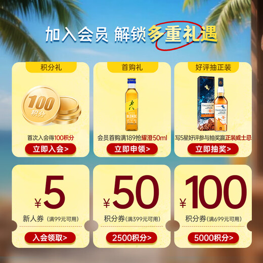 百利（Baileys）甜酒 奶油原味 力娇酒配制酒利口酒 奶酒 洋酒 700ml
