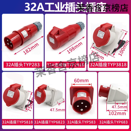 TYPR285 Aviation Industry Plug Inclined Socket Male and Female Connector 16A32A5 Core Light/Concealed Light Installation 16A5 Core Light Installation TYPR6623 Socket