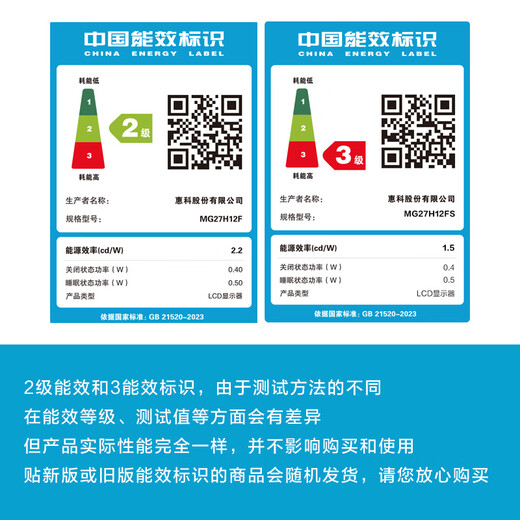 HKC 27英寸高清屏幕200Hz电竞1500R曲面显示屏PS5游戏吃鸡1080p专业台式电脑不闪屏显示器 猎鹰SG27C