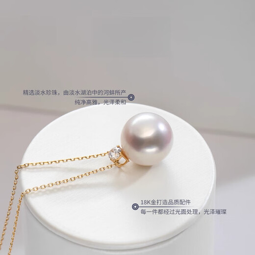 Dan Pei luxury high-end 8K gold large spot round freshwater pearl pendant Princess Diana style female pearl necklace pendant temperament 18K gold pendant + 925 silver chain freshwater pearl 12-13mm