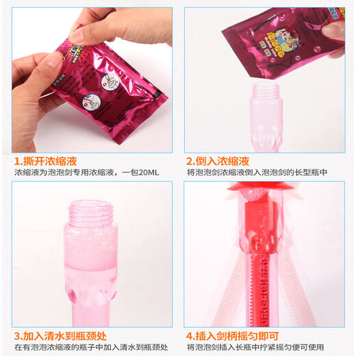 Gran espada occidental Bubble Sword soplando agua de burbuja Sostitante Stice de burbujas Niños Niños Niños al aire libre [Sword Atlantic de 46 cm + con concentrado] 1 paquete