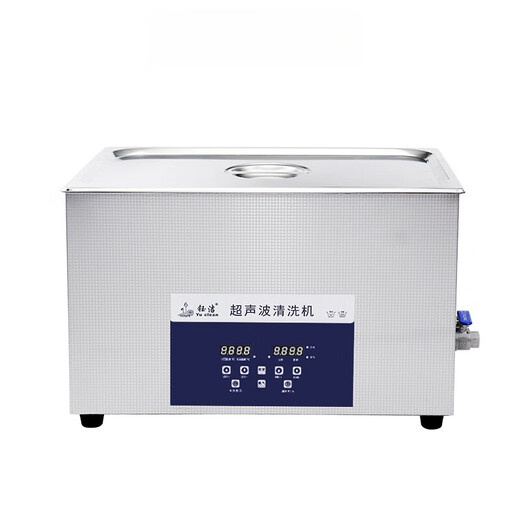 蒲恋超声波清洗机工业零件电路板实验室洗眼镜首饰喷嘴渔 AK-12045升-工业款-700瓦14震子