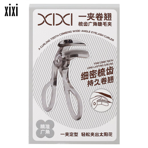 Xixi One-curl comb-tooth wide-angle eyelash curler with long-lasting natural curl Sunflower 156 comb-tooth wide-angle eyelash curler 1 pack