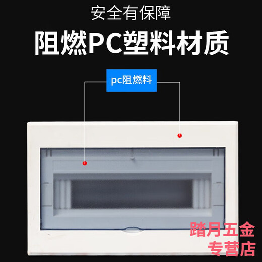 鑫泰工建配电箱 不锈钢明暗装回路配电箱商家用强电箱位开关箱电箱盒电控 8-10回路【明装】不锈钢