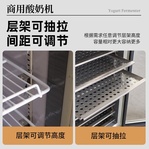 Lingxiansheng Vollautomatische Joghurtmaschine Fermentation und Kühlung integriert vollautomatische Reiswein Fermentation Joghurt Fermentation Box Schrank große Kapazität Joghurtfrucht Salat Kühlung Fermentation Gewerblicher Displayschrank 400 Liter luftgekühlte Fermentation Kühlung integriert [Stahlschichtregal]