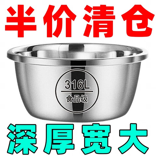 Jingying is giving away 316L thickened stainless steel basin, multi-purpose canteen soup bowl, household vegetable basin, instant noodle soup basin, egg basin, processing 15CM, buy one and get one