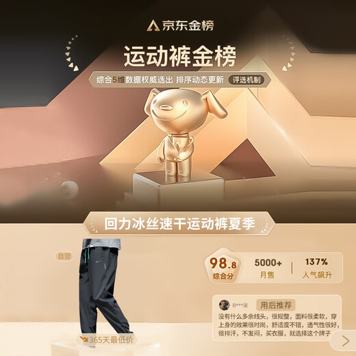 Pantalon de guerrier Pantalon de sport pour hommes Summer Men de liens lâches Pant