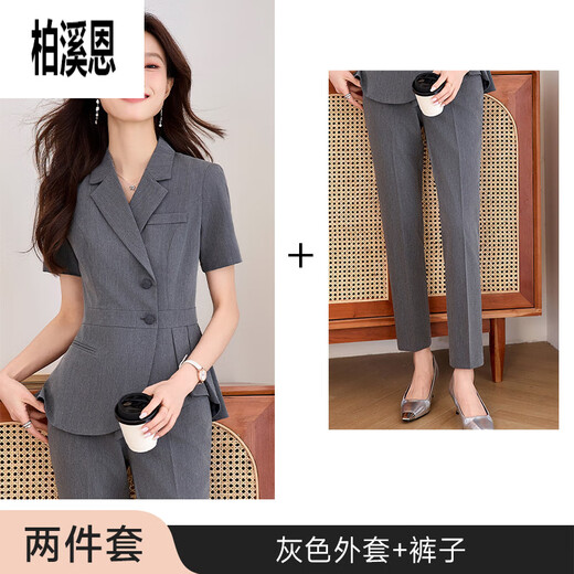 Bai Xien Sales Work Cloth Clothanzuganzug Anzug Erkennen Sie weibliche Sommer 2025 Neues kleines Temperament professioneller Rezeption Manager 9731 Kurzarm schwarzer Anzug + Rock <.Sehe Bild> s