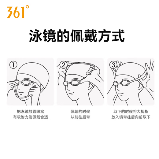 361 gafas de natación para niños Tapa de natación para niños, niños y niñas de alta definición de equipos de natación impermeables y anti-fog de dos piezas