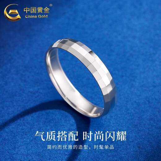 CHINA GOLD PT950 platinum rhombus ring for men and women new pure platinum Valentine's Day birthday gift for girlfriend and wife Lingguang ring No. 11 about 4.2g