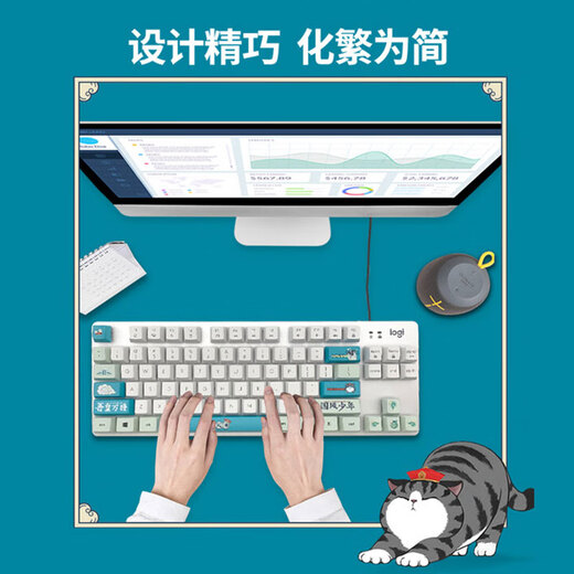 罗技（Logitech）K835/K845吾皇万睡联名款键帽有线机械键盘电竞游戏办公打字 K835黑色青轴【赠吾皇万睡键帽】 标配_否_84键_机械轴