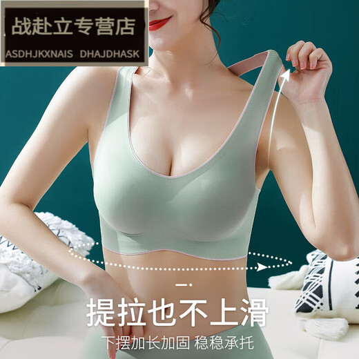 Le soutien-gorge de Yaxin sans glissement, sans glissement, sans bretelles en pente, croix, belle lingerie arrière, nouveau soutien-gorge de sport pour femmes, teint M 34 / 75abc